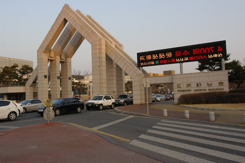 Du học Hàn Quốc Trường Đại học Chungnam – TOP 1%
